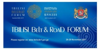 “Tbilisi Belt and Road Forum” (28-29 ноября 2017)