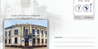 A fost pus în circulație un plic poştal cu marcă fixă, dedicat celor 100 de ani de la fondarea Camerei de Comerț
