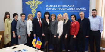 Experții CCI a RM au făcut schimb de experiență cu colegii din Ucraina privind serviciile de expertiză, evaluare și certificare