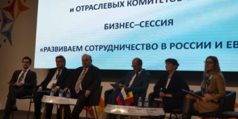 La Chișinău a fost organizată pentru prima dată ședința comună a Consiliului de Afaceri moldo-rus și a Comitetelor pentru Antreprenoriat Sectoriale de pe lângă CCI a RM