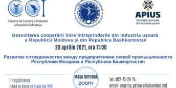 «Развитие сотрудничества между предприятиями легкой промышленности Республики Молдова и Республики Башкортостан»
