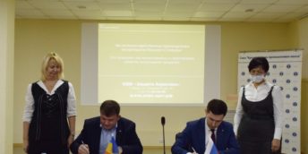 ”Potențialul investițional al Republicii Moldova și regiunea Kursk. Comunitate de interese”