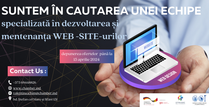 Anunț de participare  privind achiziționarea serviciilor de dezvoltare și menținere a web-site al  Camerei de Comerț și Industrie a Republicii Moldova