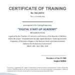 Certificat Digital StartUp GIZ_ Hanna Kasatkina_page-0001